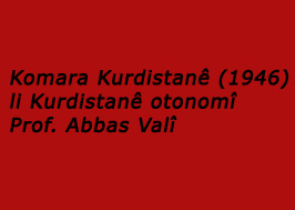 Komara Kurdistanê (1946) û Li Kurdistanê Otonomî Abbas Vali 